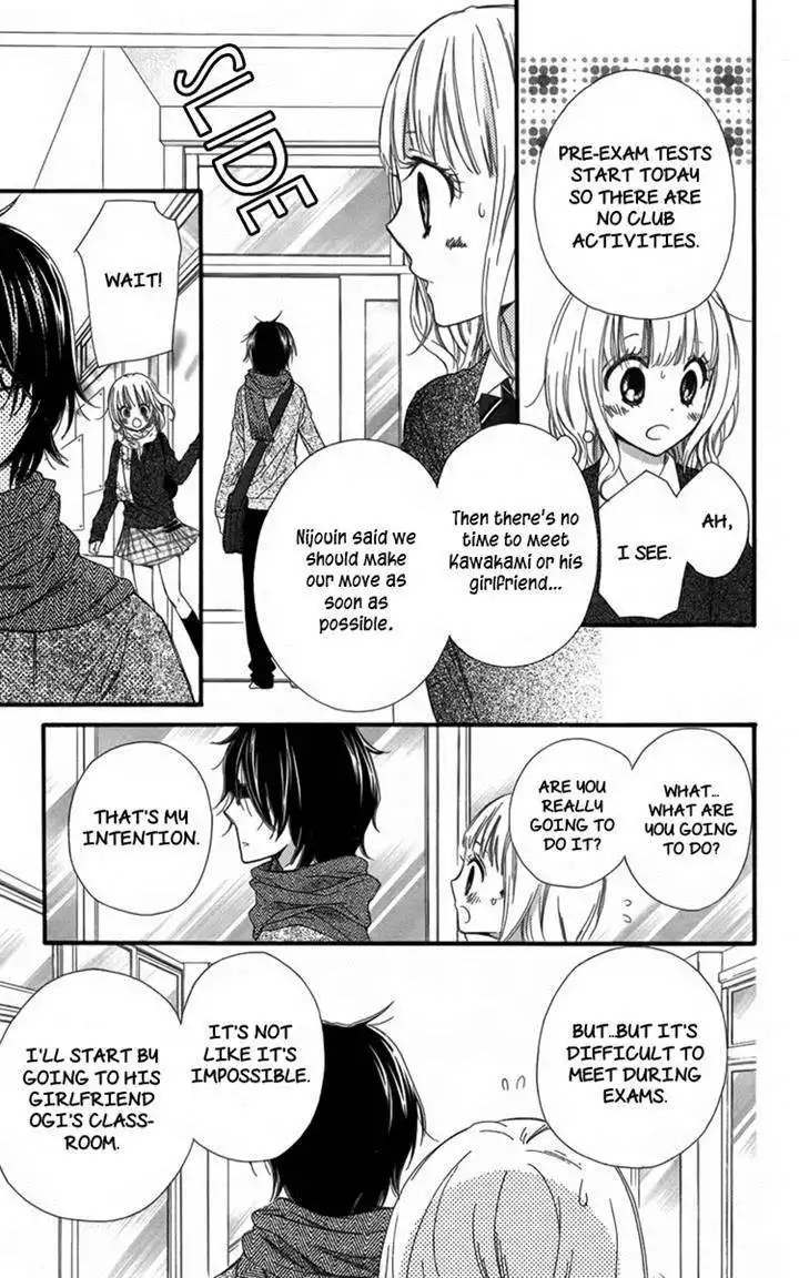 Megane no Incubus-kun Chapter 2 8